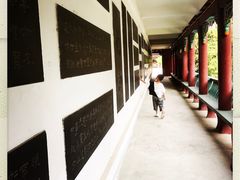 -中国翰园碑林