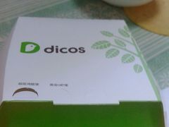 -德克士(北大街店)