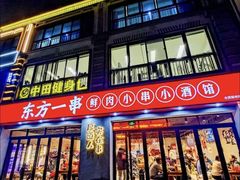 -中建幸福空间