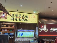 -侃爷南门铜锅涮肉