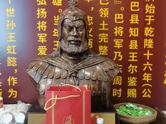 -巴将军·非遗老字号火锅(解放碑店)