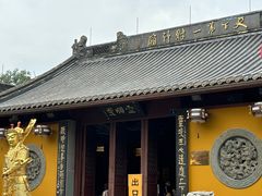 -灵顺寺