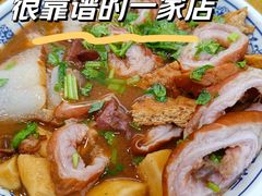 -门框胡同百年卤煮(新街口店)