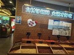 -井格重庆火锅(西直门凯德Mall店)