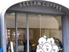 门面-Seesaw Coffee(上生新所店)