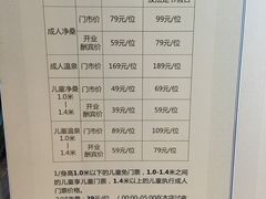 -盘锦红海温泉乐园
