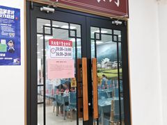 -天津外国语大学（马场道校区）食堂