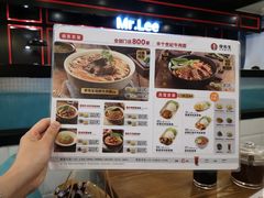 -李先生牛肉面大王(上海站南广场店)