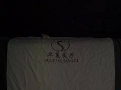 -华夏良子·足道SPA艾灸(图书大厦店)