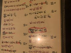 -天手古舞居酒屋(889广场店)