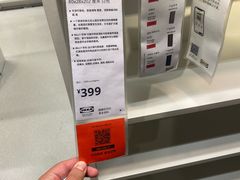-宜家家居(四元桥商场店)