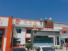-向外鱼乐·土菜·虹鳟鱼