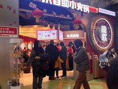 -龍歌自助小火锅(秦淮水游城店)