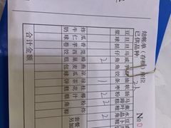 -冰泉豆浆馆(白云山总店)