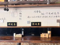 -西毒欧阳峰(巴南万达广场店)
