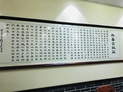 -燕喜堂·中华老字号(大明湖店)