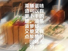 -鹿港小镇(黄金店)