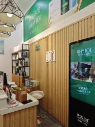 -章光101防脱养发荟