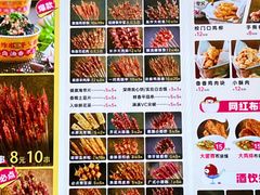 -夸父炸串(柯桥万达店)