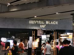 门面-喜茶(北京三里屯太古里店)