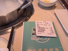 -粤顺渔坊·中山脆肉鲩火锅(清湖店)