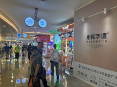 -皇庭广场