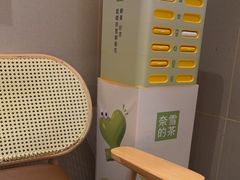 -奈雪的茶(杭大501城市广场PRO店)