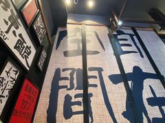 -8PINTS八品脱·日料·烧鸟·精酿小酒馆(莘庄店)
