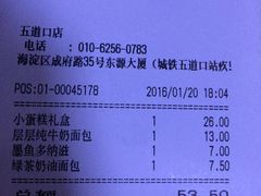 -多乐之日(五道口店)