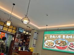 -鲁南仔·滕州炒鸡(经三路店)