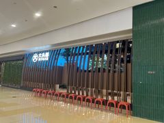 -大头椰·椰子鸡火锅(南宁万象城店)