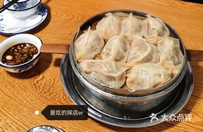 Steamed Lamb Buns