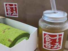 -十五食吾 La Pâtisserie (海甸岛店)