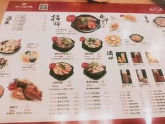 -洪兴砂锅(烟台山店)