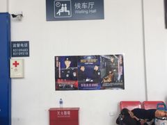 -永定门长途汽车站