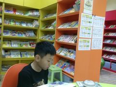 -伊莱素质成长中心(浦东滨江校区)