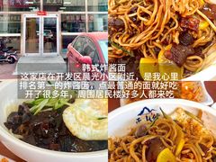 -宾朋海鲜特色美食餐厅·纯手工鲅鱼水饺(兴海路店)