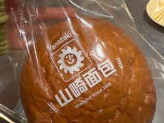 -山崎面包(苏州中心店)