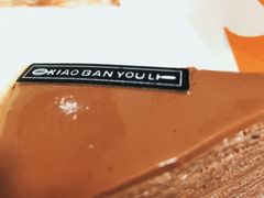 -小半有礼(天河南店)