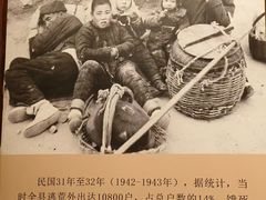 -红旗渠纪念馆