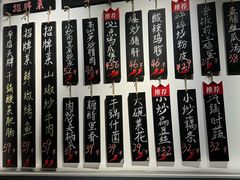 -师傅说·湘菜馆(双井店)