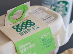 -星巴克(讯美科技广场店)
