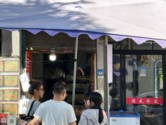 -扁头灯盏糕