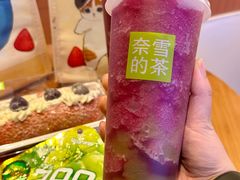 -奈雪的茶(湖滨银泰in77C区PRO店)