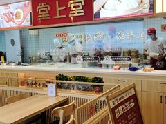-堂上堂(益民街店)