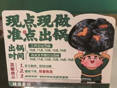-禄运茶居·手工点心(猎德店)