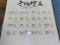 -掌上鲜(南顺城街店)