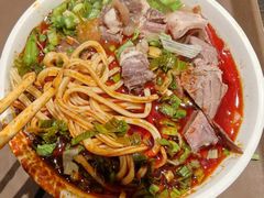 -清真·马安军辣子牛肉面