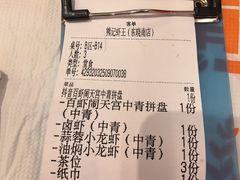 -熊记虾王·小龙虾(东晓南店)