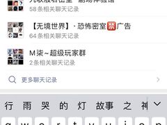 -MAX伯爵沉浸式超级游戏体验馆·实景桌游·剧本杀(小时代店)